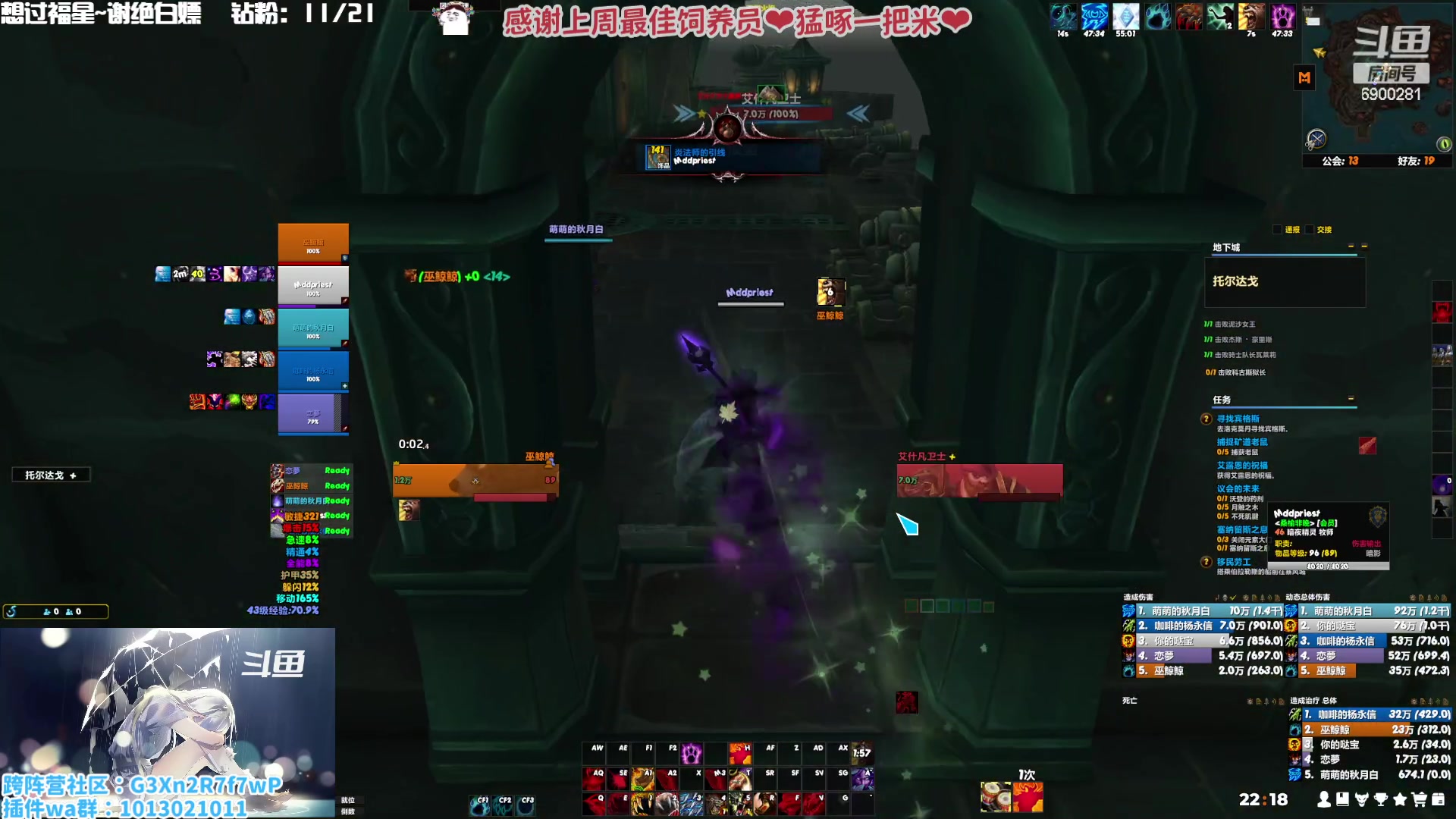 【2023-01-30 22点场】巫笑笑：巫巫：亚服暗影之月lm