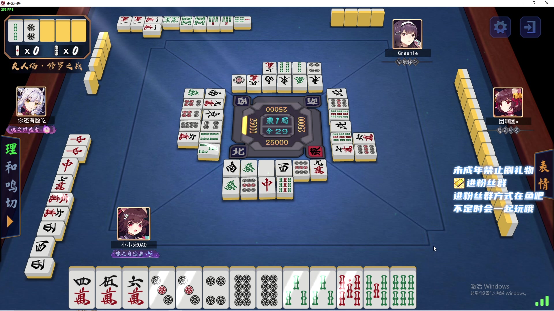 【2023-01-30 19点场】小小宋OAO：✨小小宋✨新的一年第四届宋雀杯～