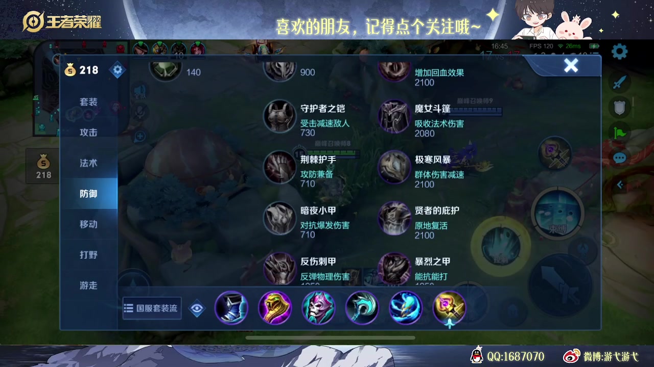 【2023-01-31 15点场】游弋：荣耀局单排101星 随便乱cc