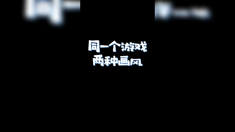 人类的悲欢并不相通