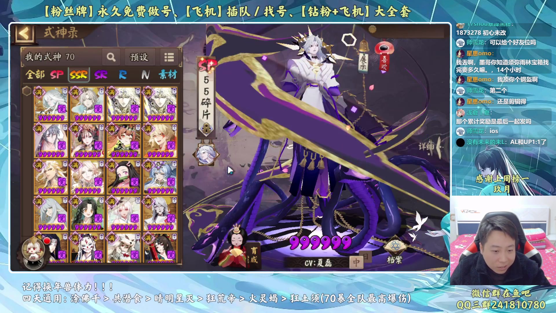 【2023-01-31 20点场】血墨丶：【墨哥】来这儿开心就好！