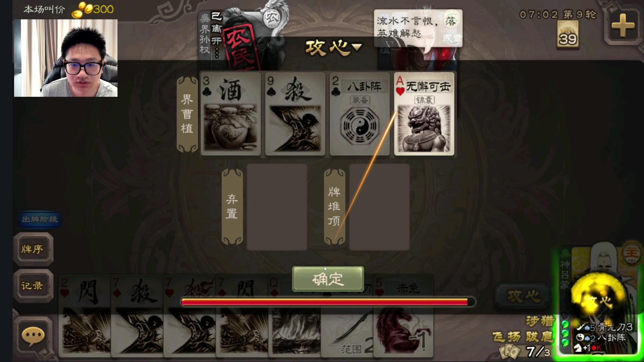 【2023-01-30 23点场】墨衣moyi：一月都快没了？