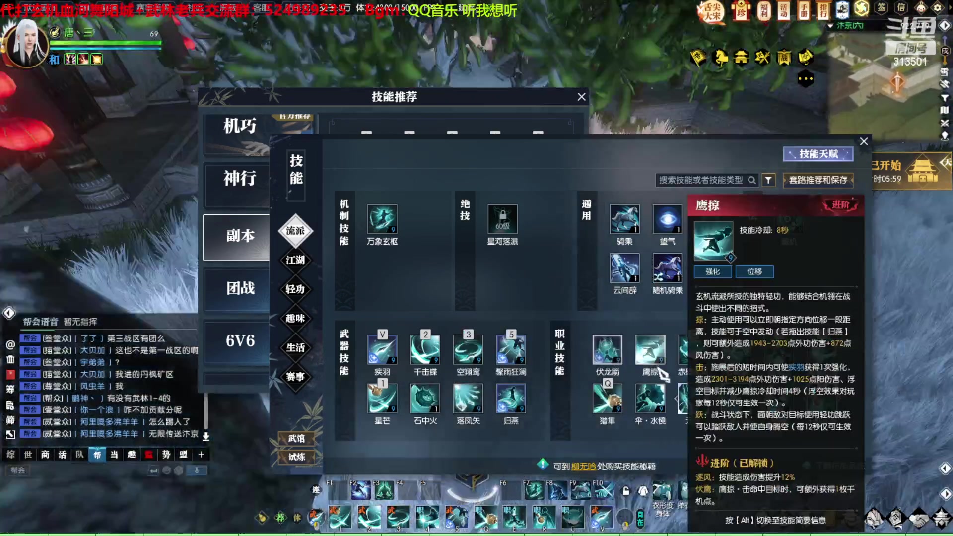 【2023-01-29 13点场】313501丶Boss：Boss：宿命小玄机