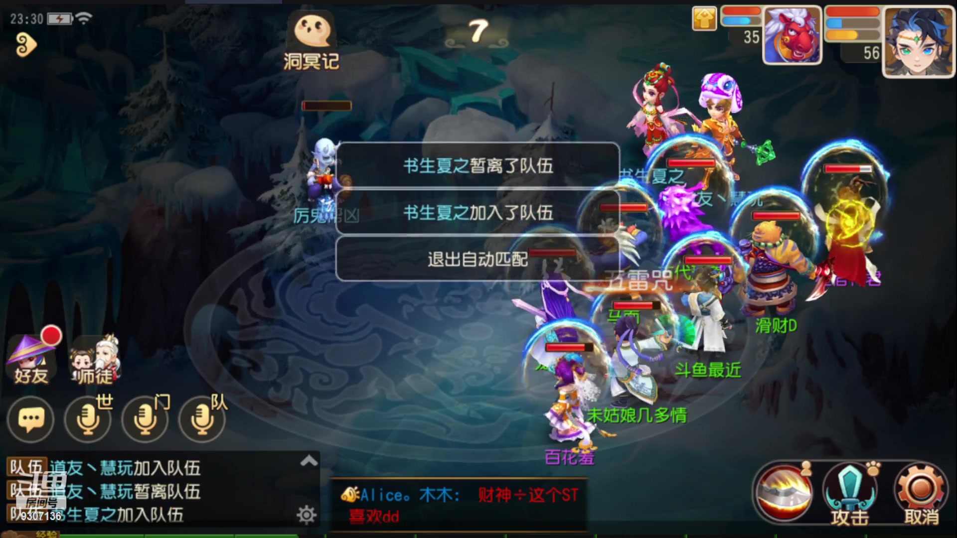 【2023-1-25 22点场】手机最近在家:欢迎欢迎嘿嘿