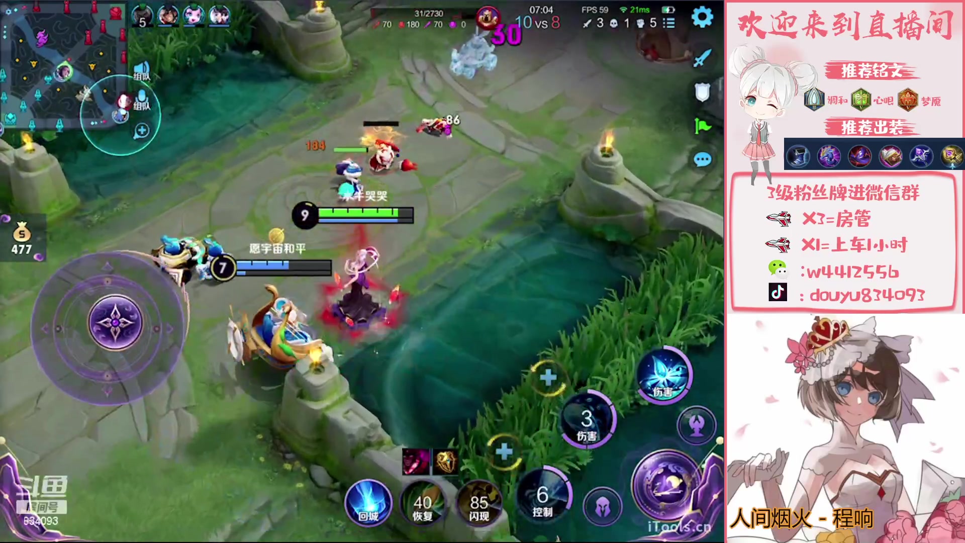 【2023-01-31 21点场】小飞Avery：国服小乔： 新年快乐 兔年大吉！