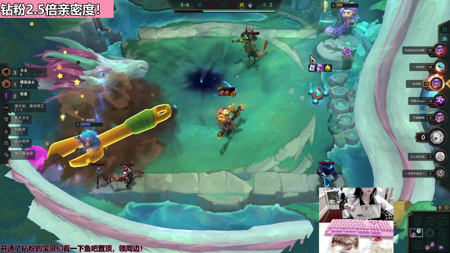 【2023-01-31 00点场】若若跑的贼快：今天2.5倍亲密度哟！！！