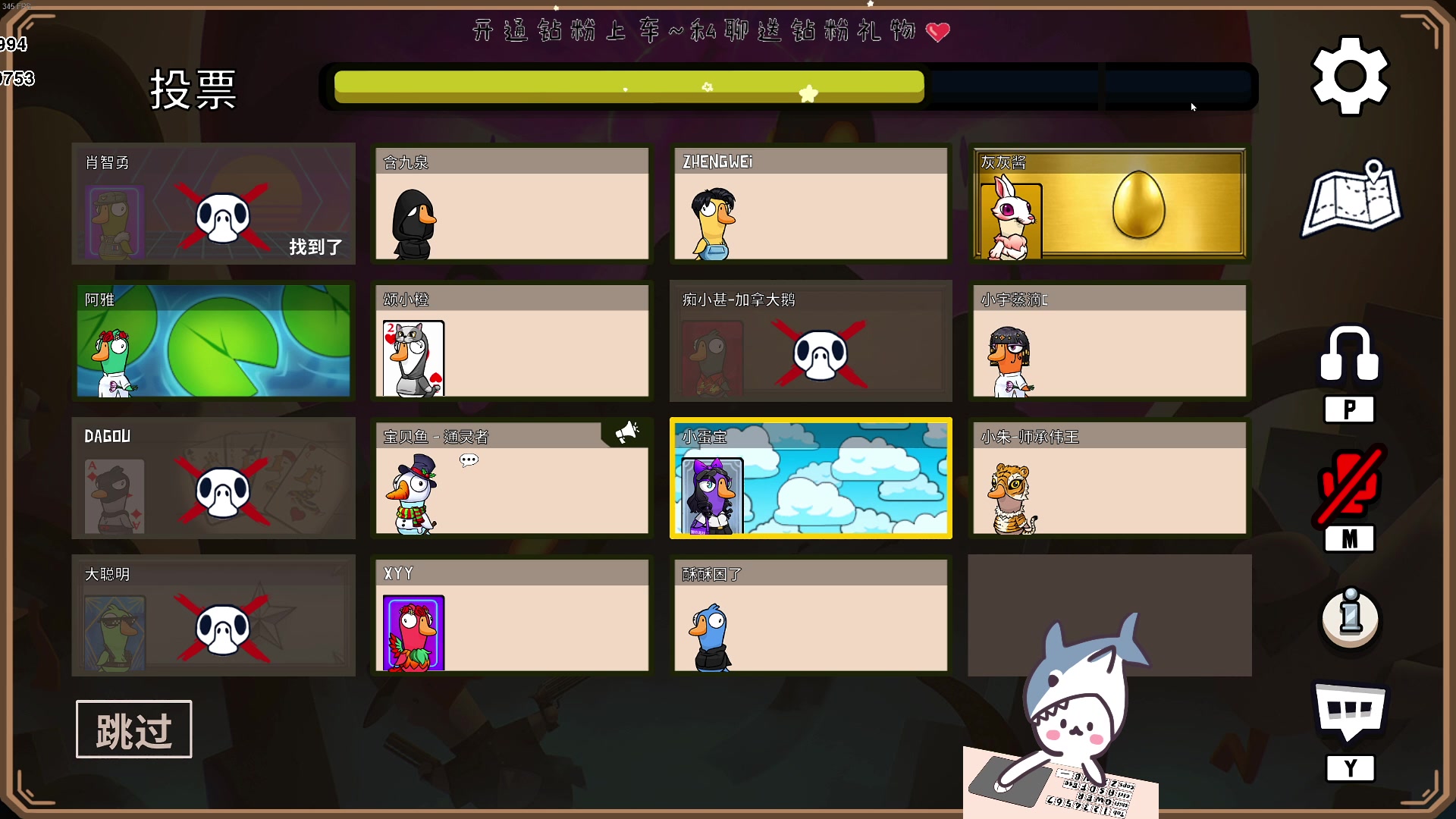 【2023-01-29 22点场】宝贝鱼O3O：新年新人设：高冷酷拽的美丽坏女人