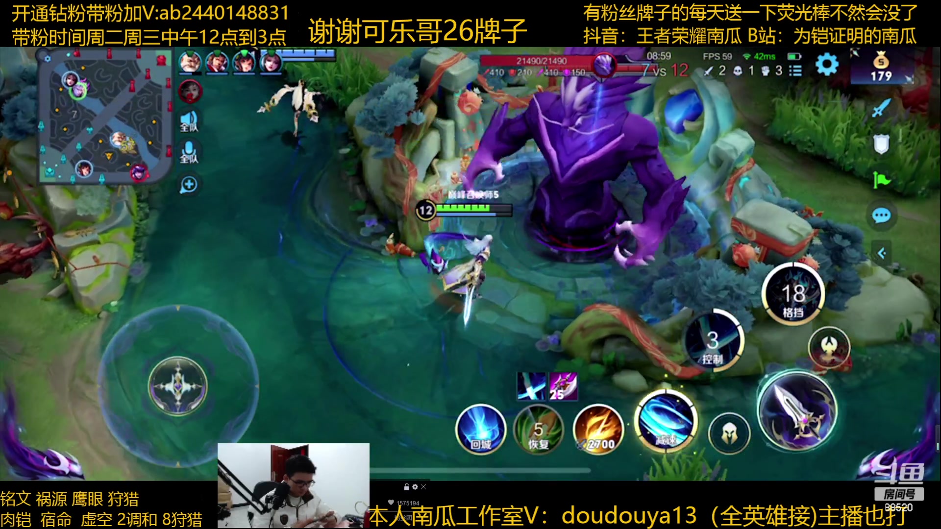 【2023-01-31 19点场】爱鱼丶南瓜：国1铠 巅峰冲前十