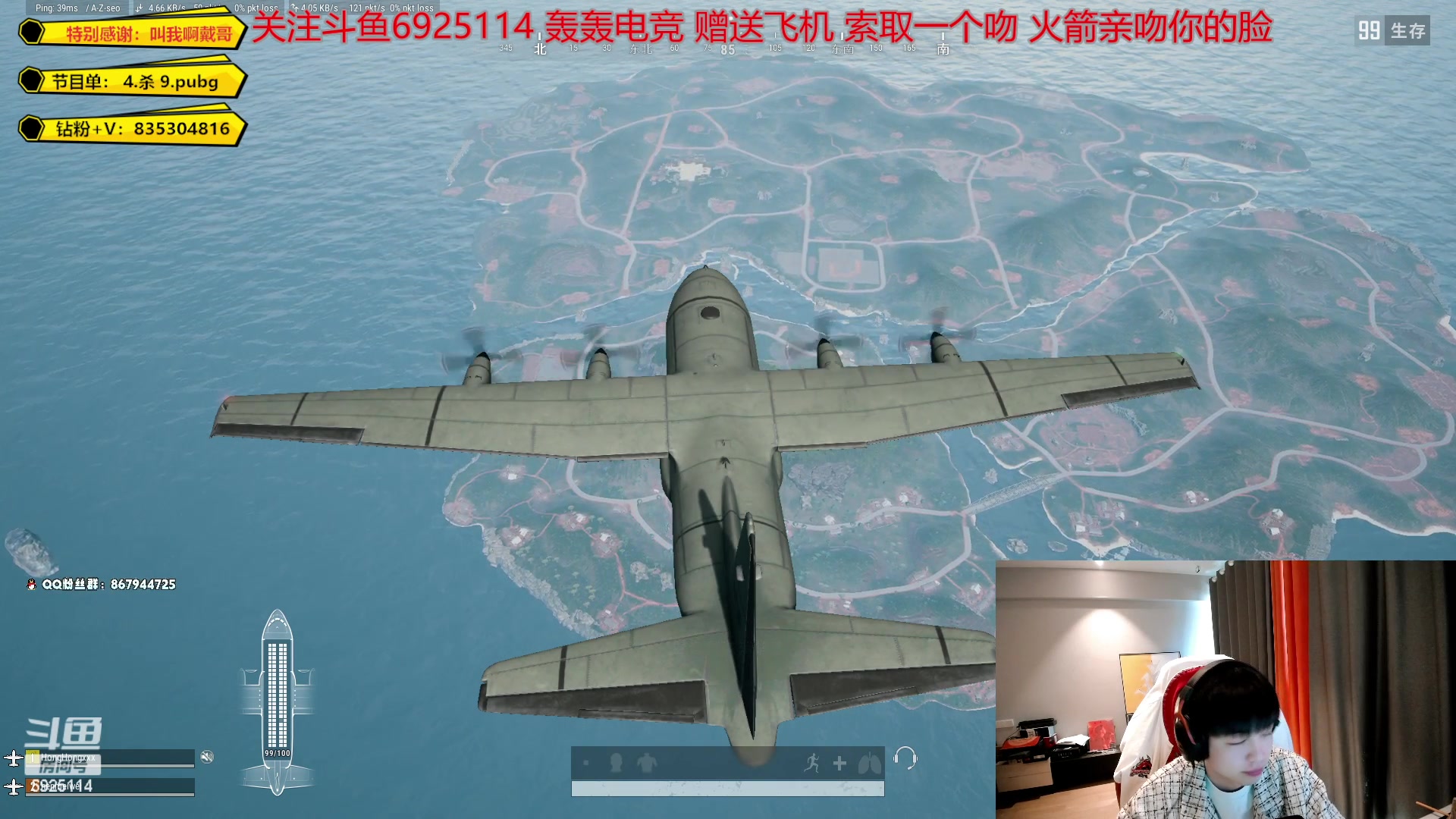 【2023-01-30 14点场】轰轰仔：轰轰：每天下午两点不见不散