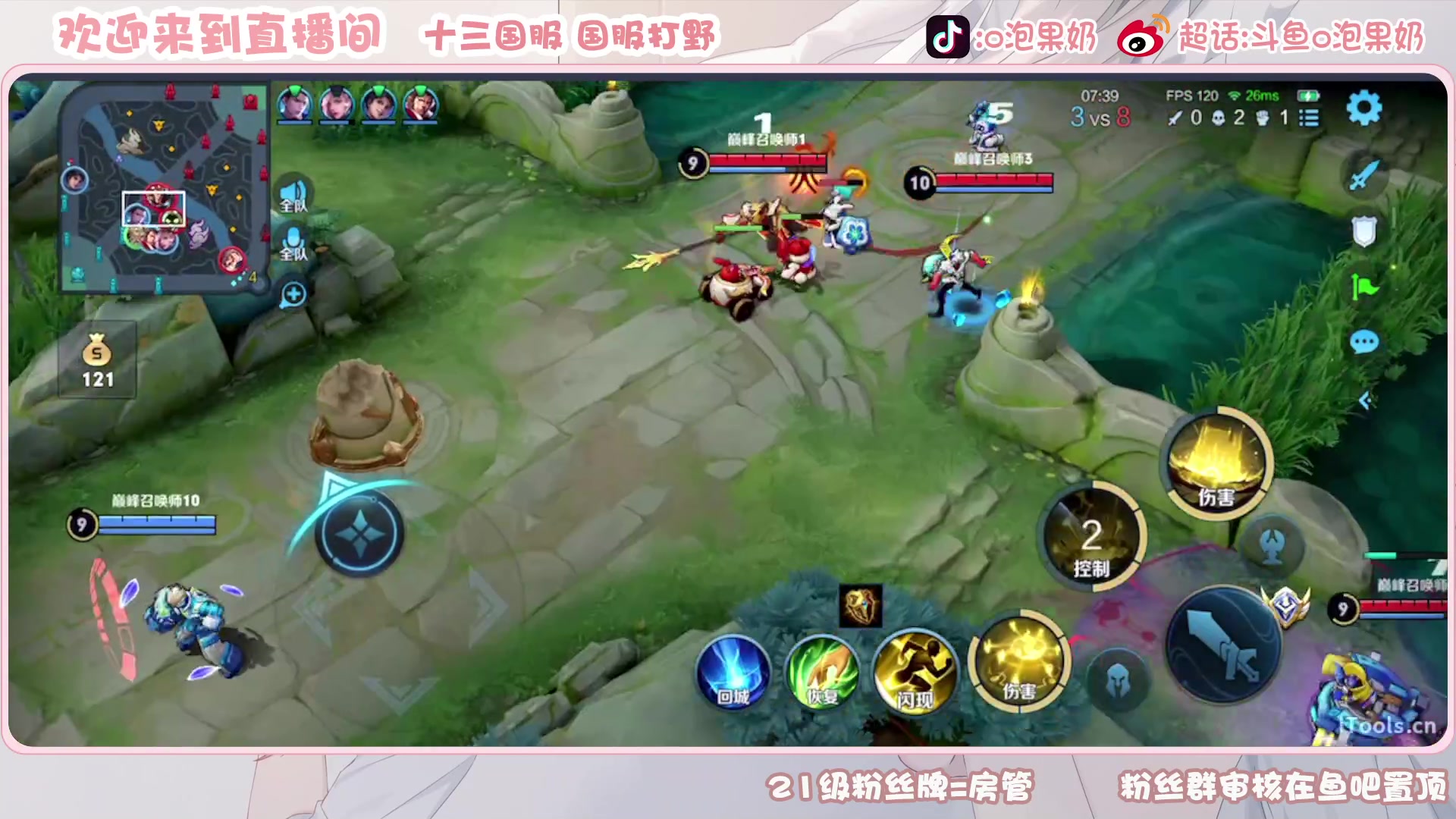 【2023-01-31 20点场】O泡果奶1111：决战紫荆之巅 9675094