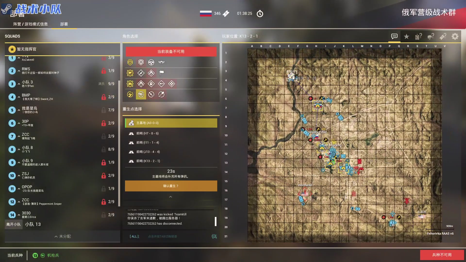 【2023-01-29 18点场】陶可可coco：魔女可♥吃完饭来打仗~