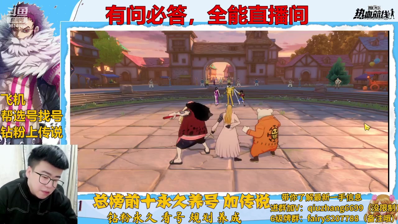【2023-01-29 18点场】王阿龙大魔王：回归入坑你的全能导师