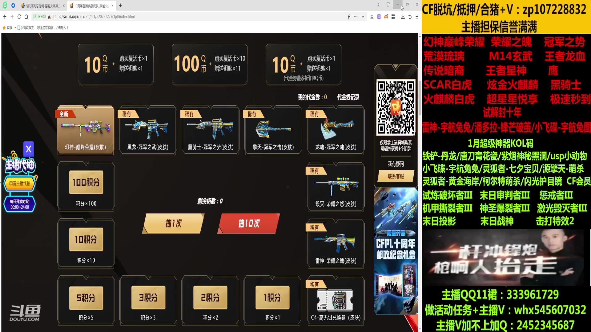 【2023-01-30 22点场】太原庞臭臭：荣耀之魄/四圣/暗裔辉光