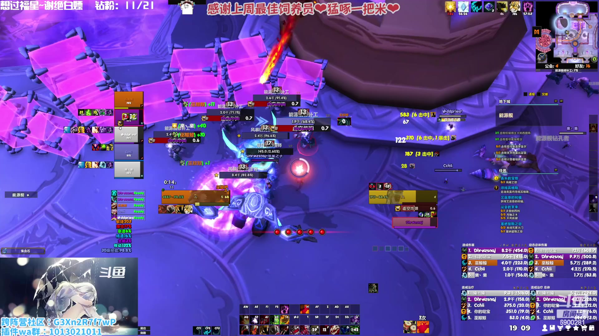 【2023-01-30 18点场】巫笑笑：巫巫：亚服暗影之月lm