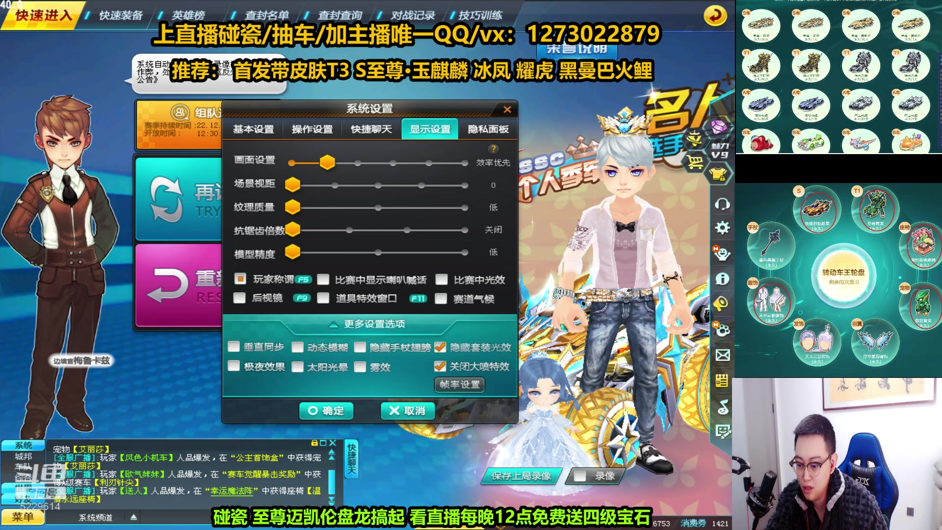 【2023-01-30 22点场】圆梦大师丶秦珂：上头碰瓷至尊迈凯伦盘龙