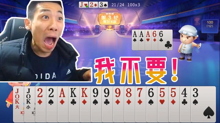 【旭旭宝宝】大哥偷袭这局惨败！！！
