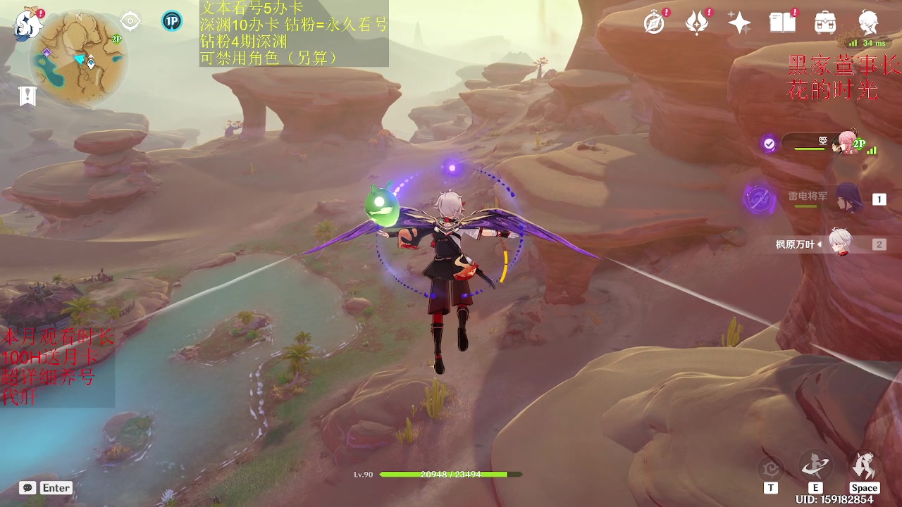 【2023-01-30 06点场】刻晴天下第一优雅：1卡补星 速来