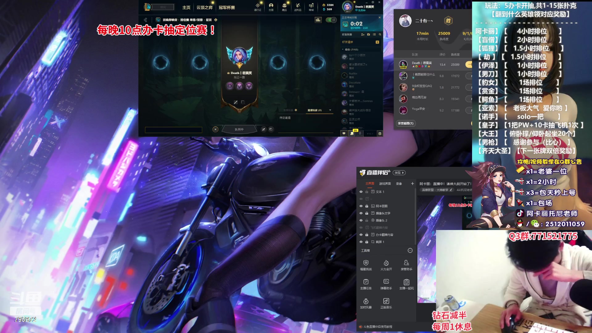 【2023-01-30 22点场】Akl托尼老师：阿卡丽：直播中！诸神大战开始了！