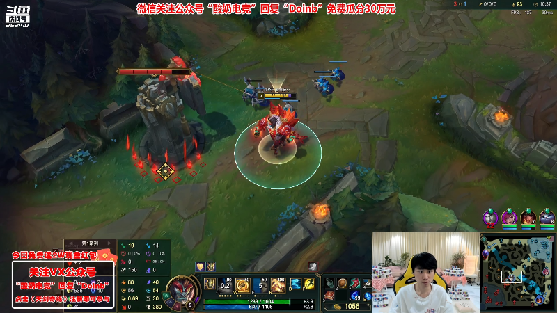 【英雄联盟】金咕咕金咕咕doinb的精彩时刻 20230131 23点场