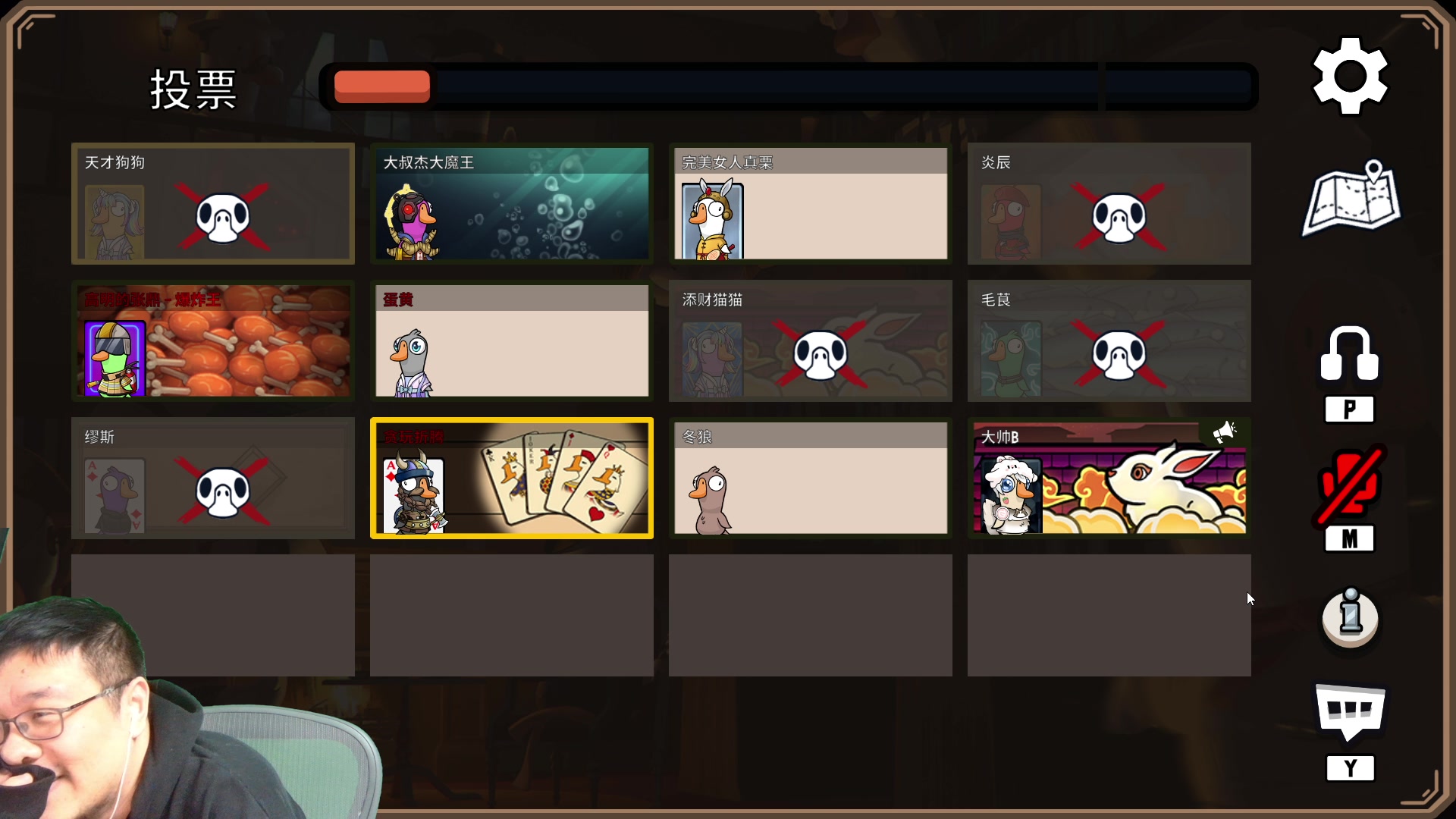 【2023-01-31 02点场】王师傅精益求精：先播个互动游戏 Late Shift