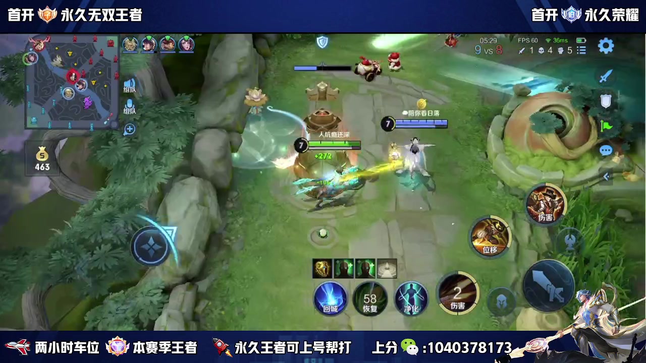 【2023-01-31 19点场】天涯yy丶：五排二带三带粉 胜率超高