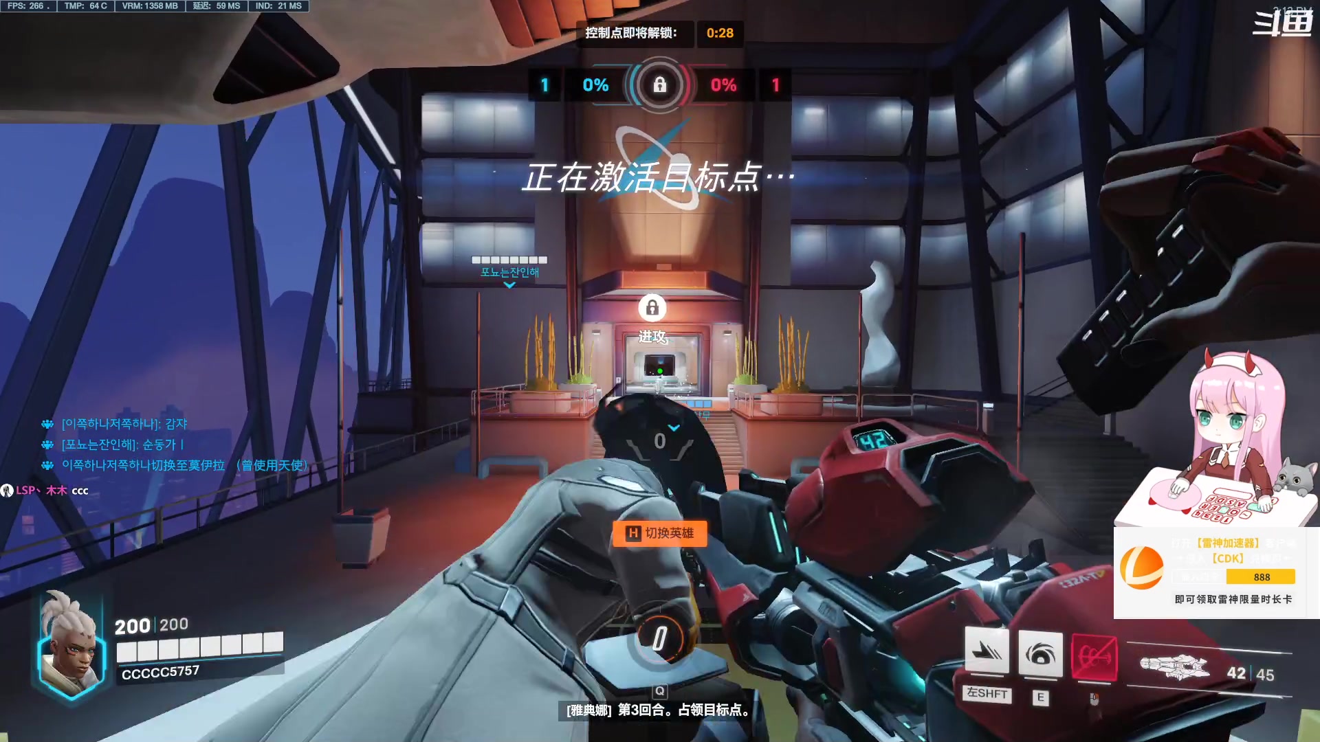 【2023-01-31 14点场】晚晚呦：【晚晚】今天可以四杀吗qwq