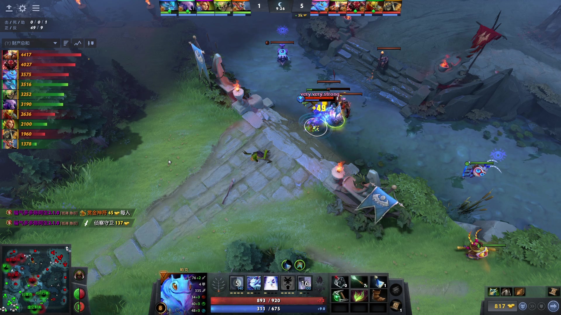 【2023-01-31 20点场】南枫阿i：DOTA练习生
