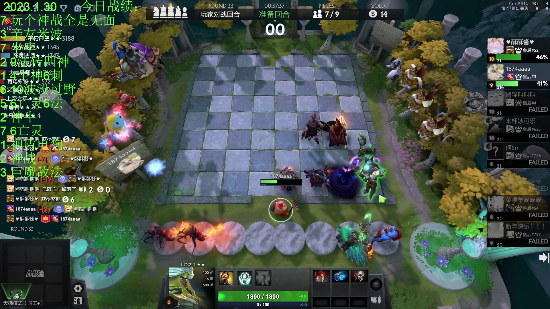 【2023-01-31 02点场】1874ooo：新年快乐！！！ 2139747