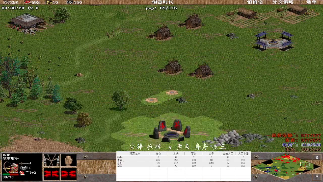 安静1V3卖鱼 舟舟