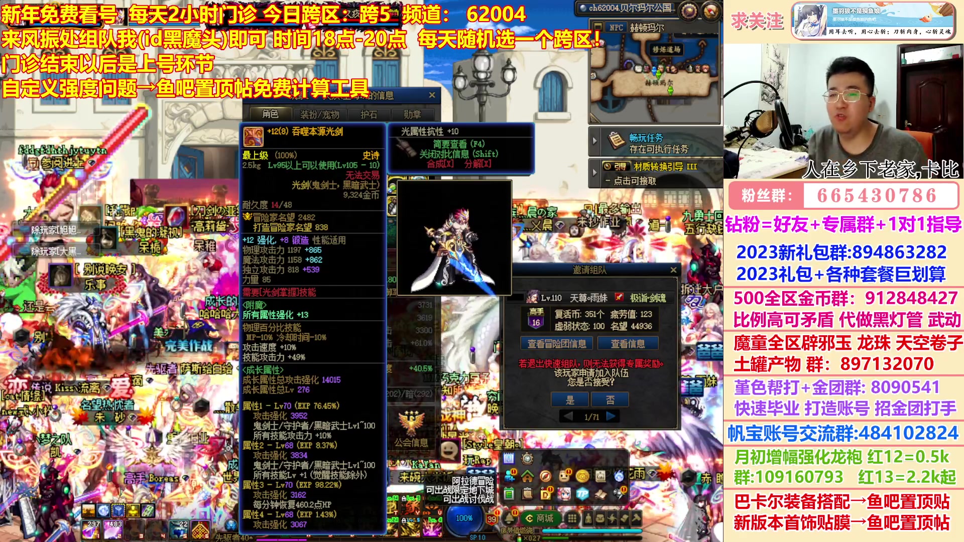 【2023-01-30 19点场】墨羽狼不是摸鱼娘：免费看号门诊+巴卡尔低配连开