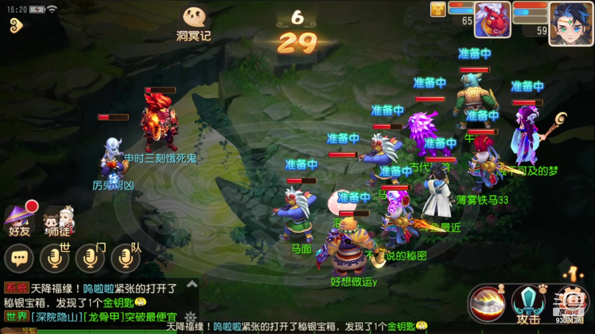 【2023-1-30 15点场】手机最近在家:欢迎欢迎嘿嘿