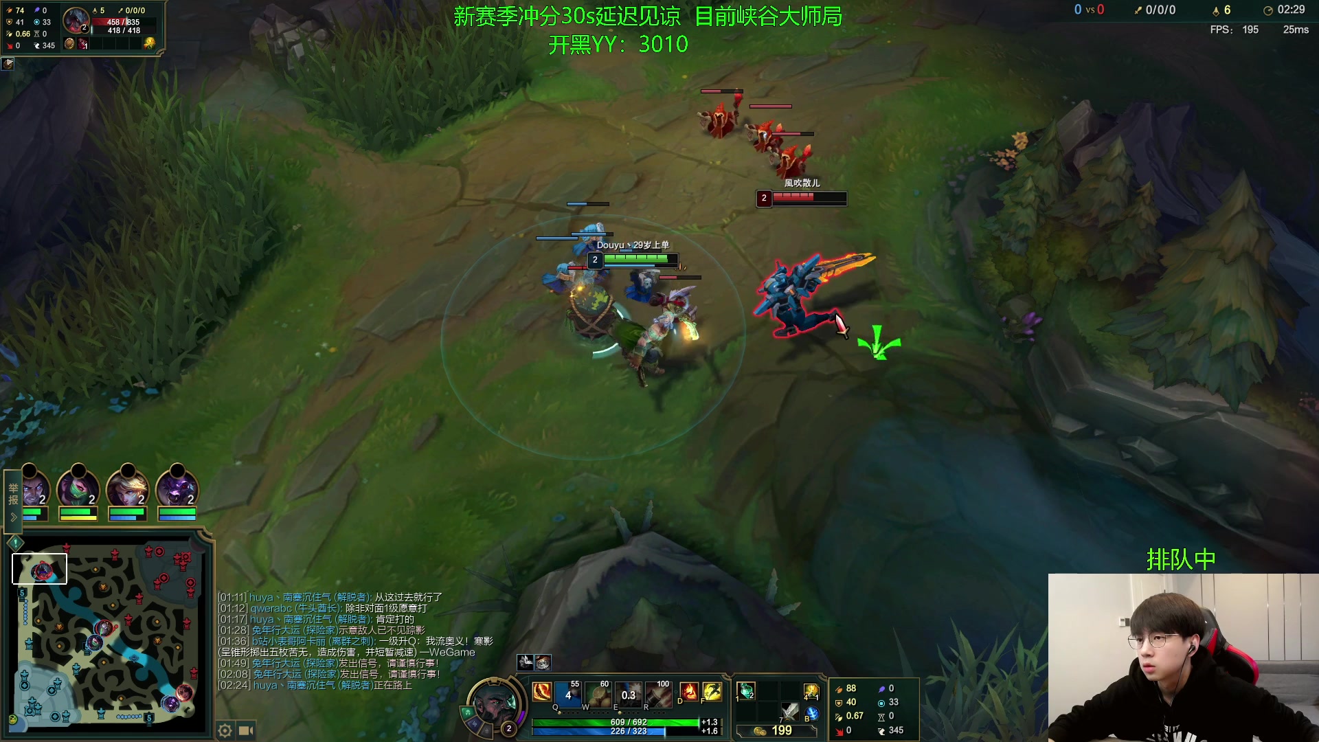 【2023-01-31 13点场】普朗东丷：【直播】海羊之灾归来