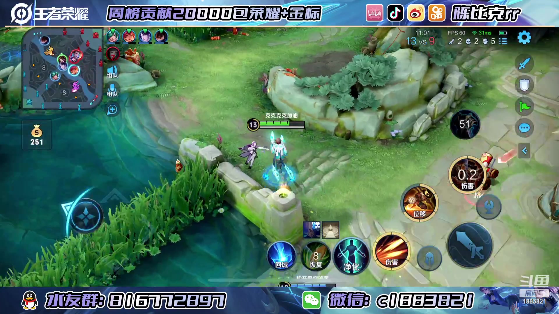 【2023-01-31 12点场】陈比克rr：巅峰赛！！