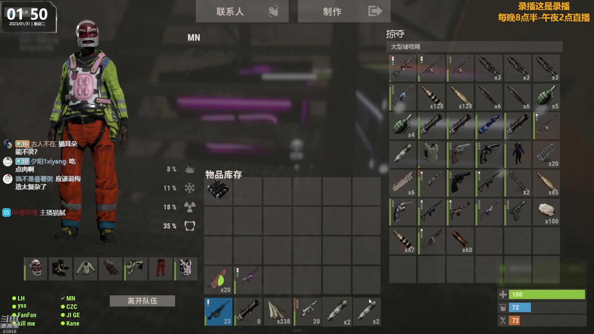 【2023-01-31 07点场】Happy丨猫腻：【猫腻】大家新年快乐