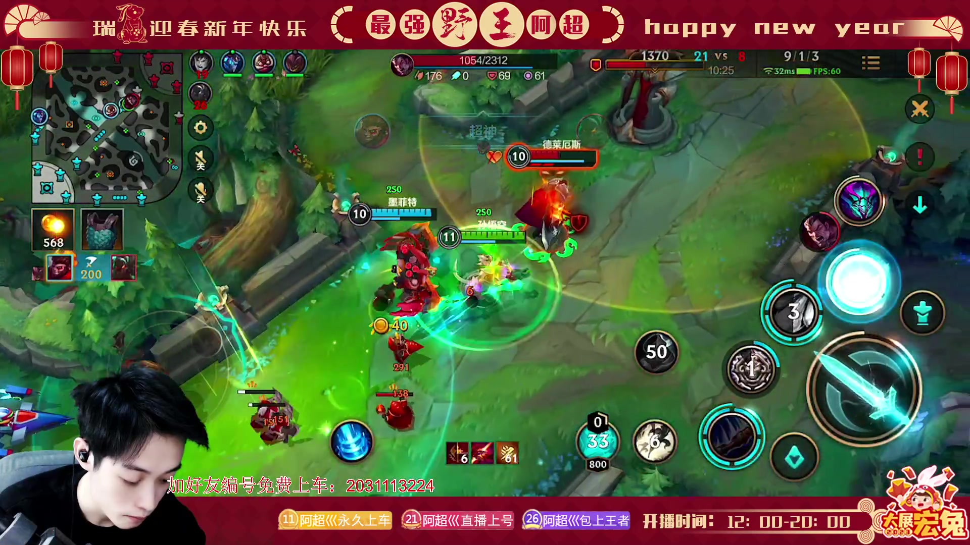 【2023-01-31 16点场】阿超cc丶：⭐阿超: 免费上车 速来！!