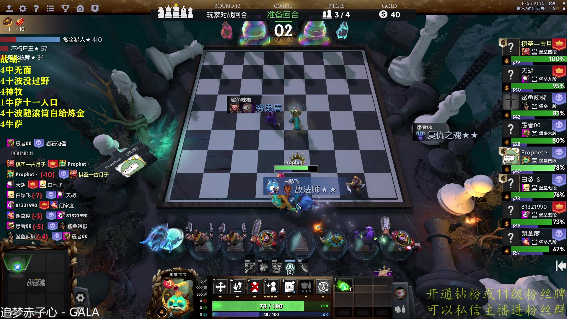 【2023-01-29 20点场】棋迷iluhr：新春快乐.Day114