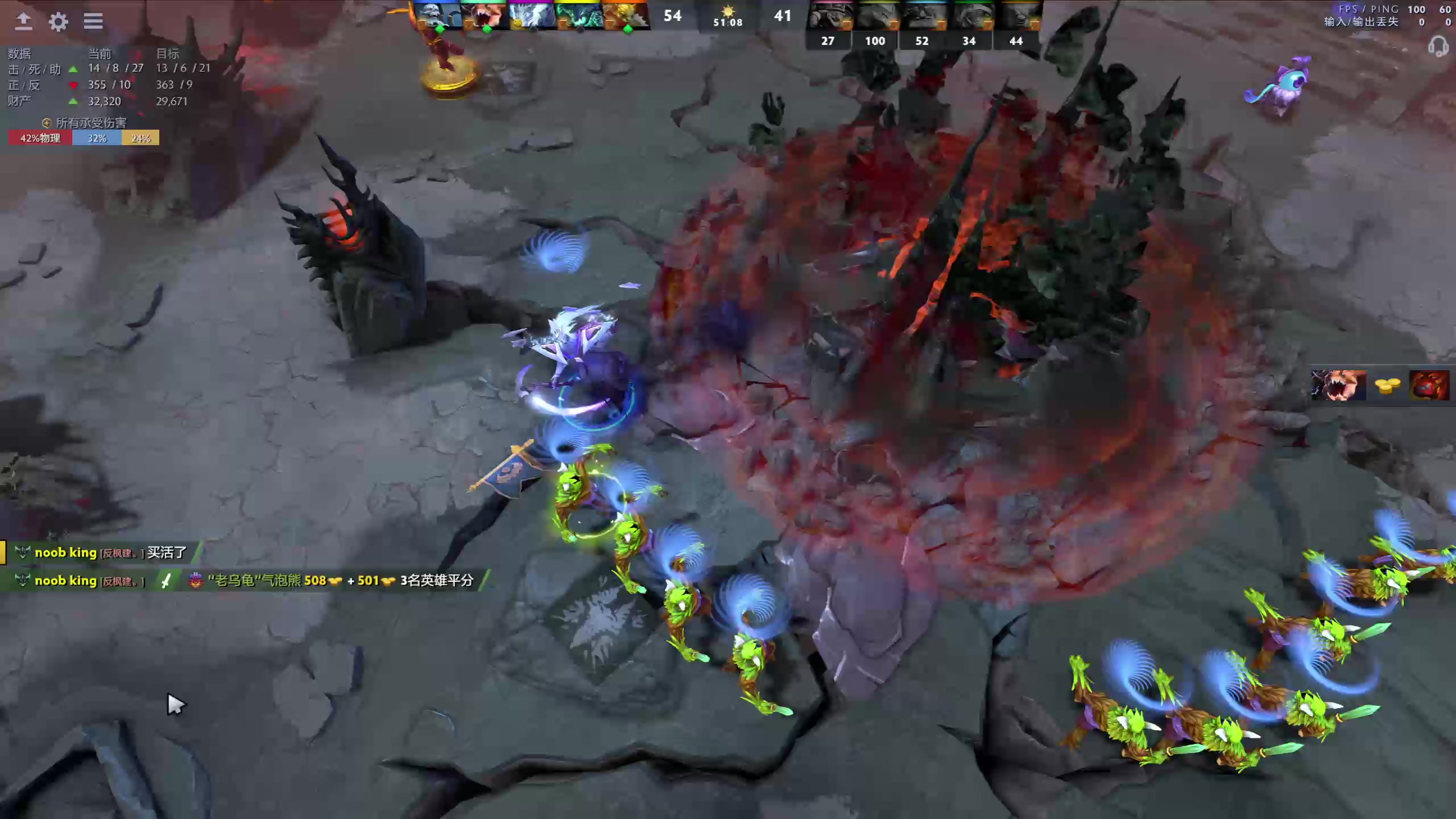 【2023-01-31 13点场】龚建ZSMJ：SEE下新人DOTA！