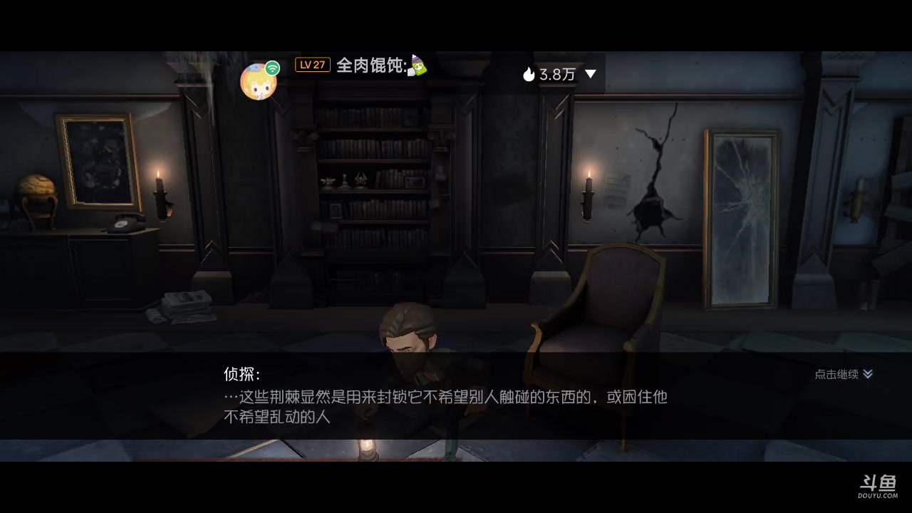 【2023-01-29 15点场】瑾萱吖丫：第五人格来玩来玩