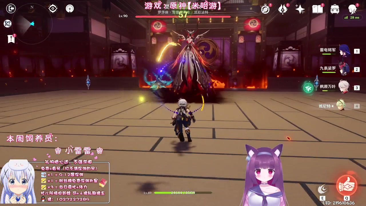 【2023-01-30 23点场】Corgi酱紫：宝砸们开工大吉呦