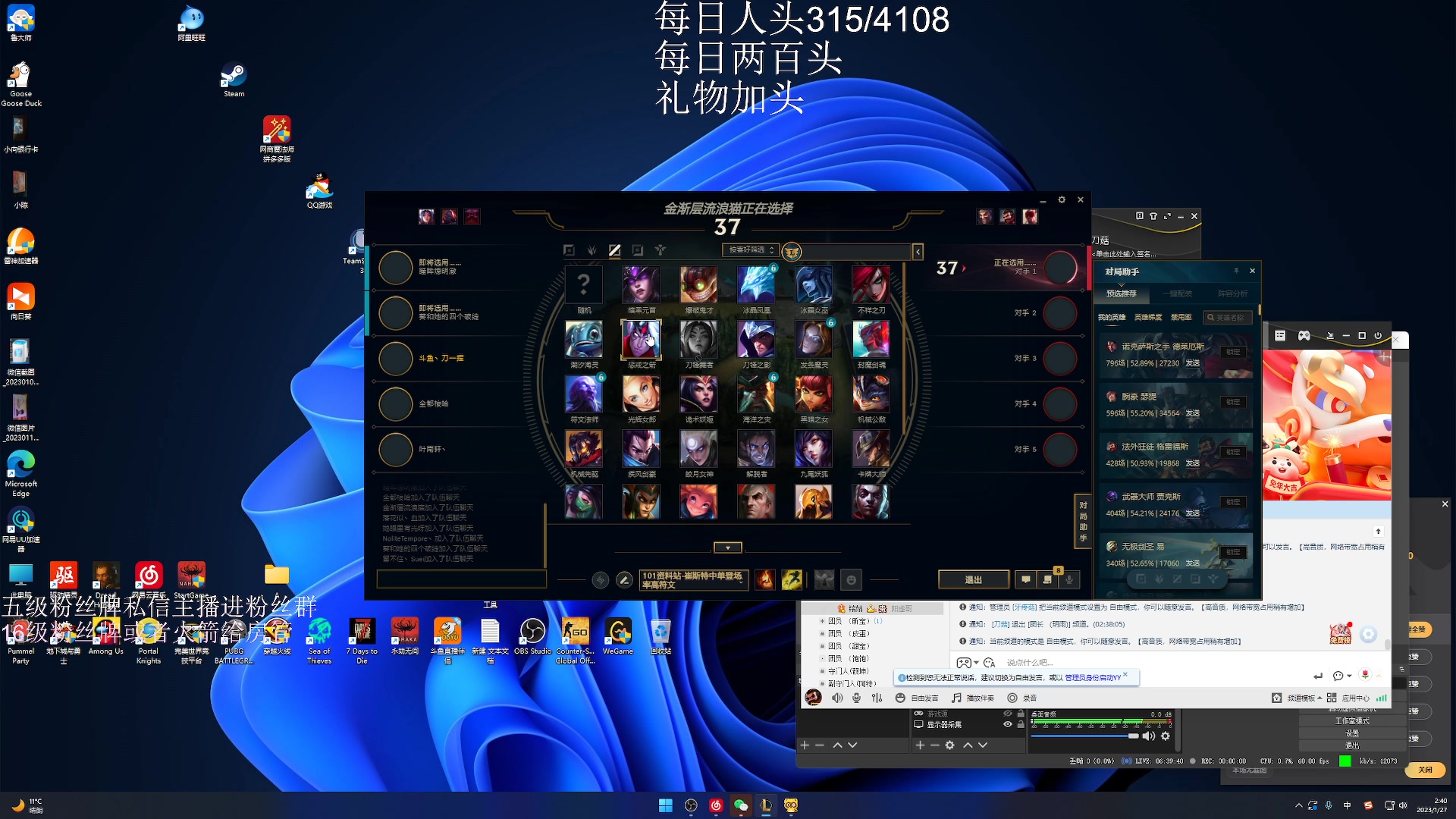 【2023-01-27 02点场】刀一挥趴一堆：《刀一挥》有车位