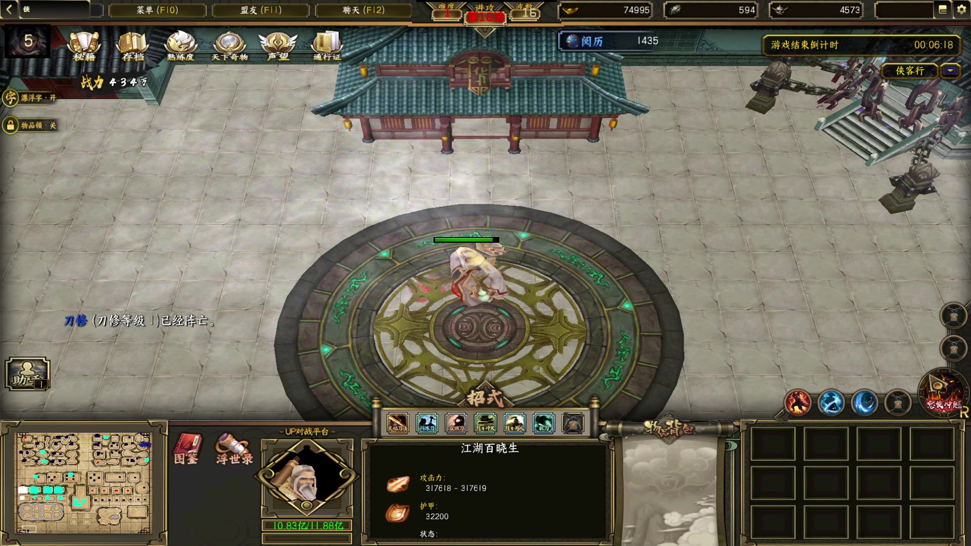 【2023-01-30 23点场】一只漏某人：【漏】新的风暴已经出现
