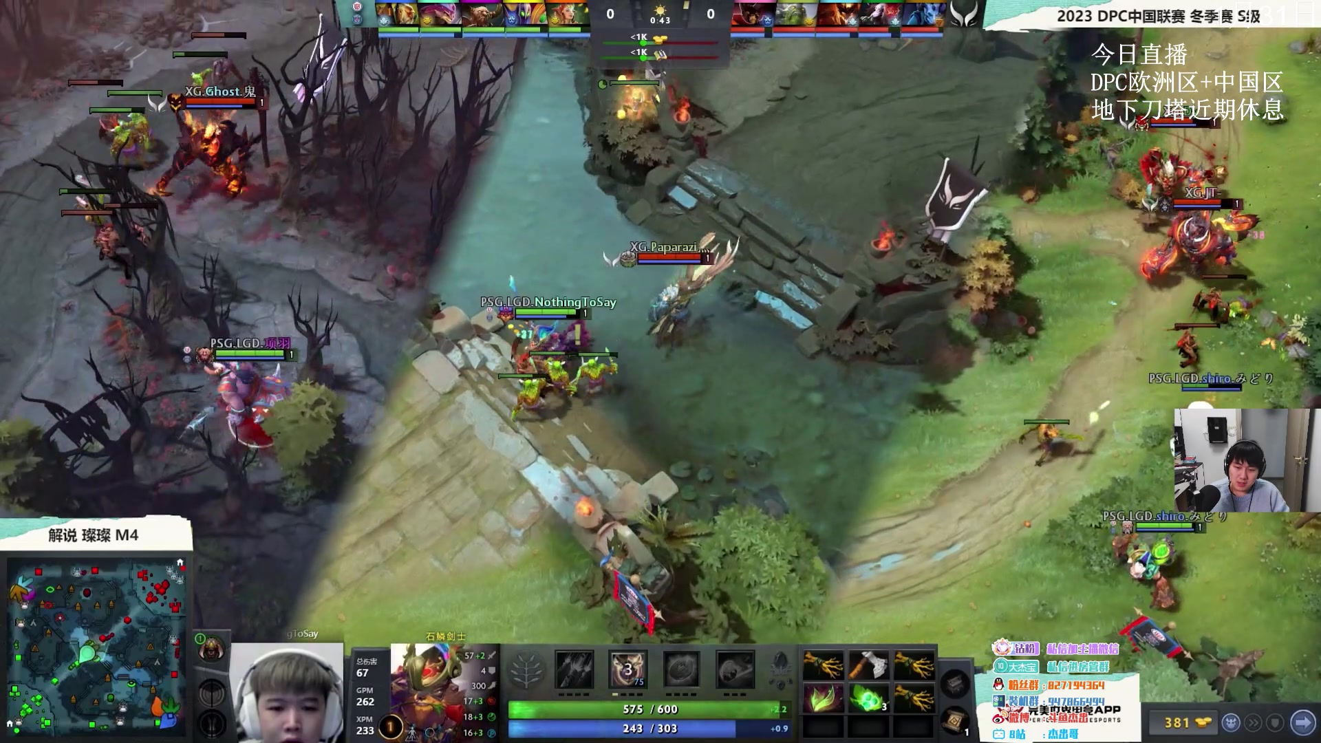 【2023-01-31 19点场】杰出哥：中国区DPC LGD-XG