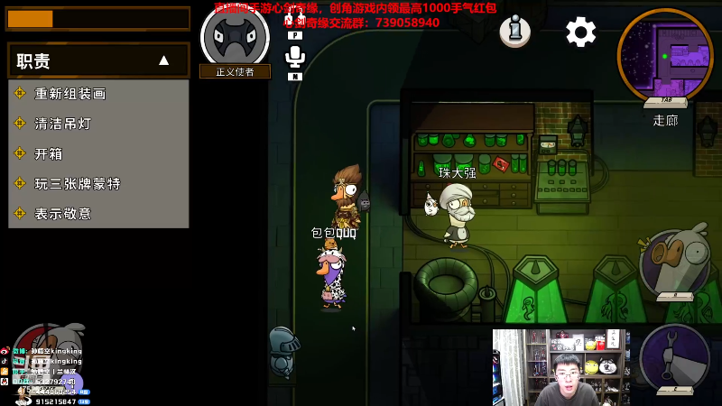 【英雄联盟】孙悟空丨兰林汉的精彩时刻 20230131 07点场