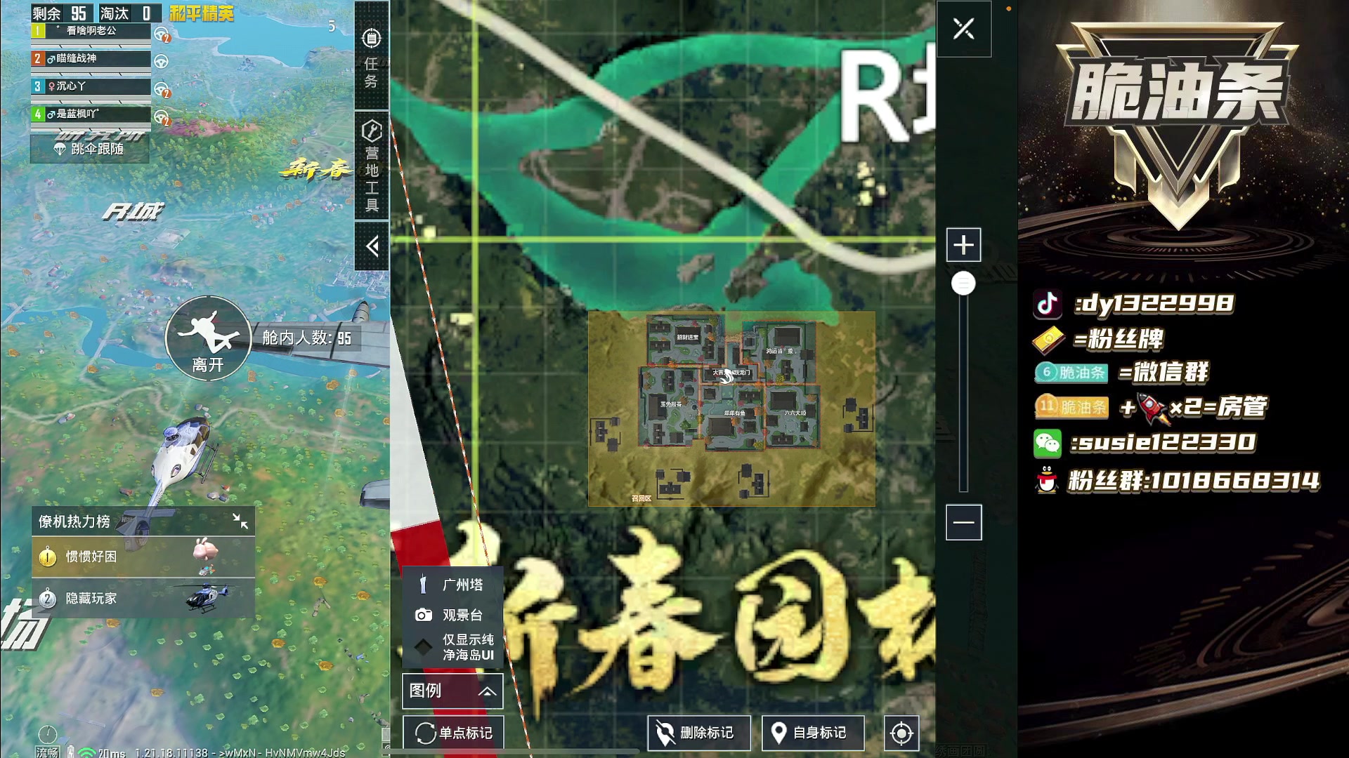 【2023-01-30 23点场】脆油条丷：【匹路人冲9000分】