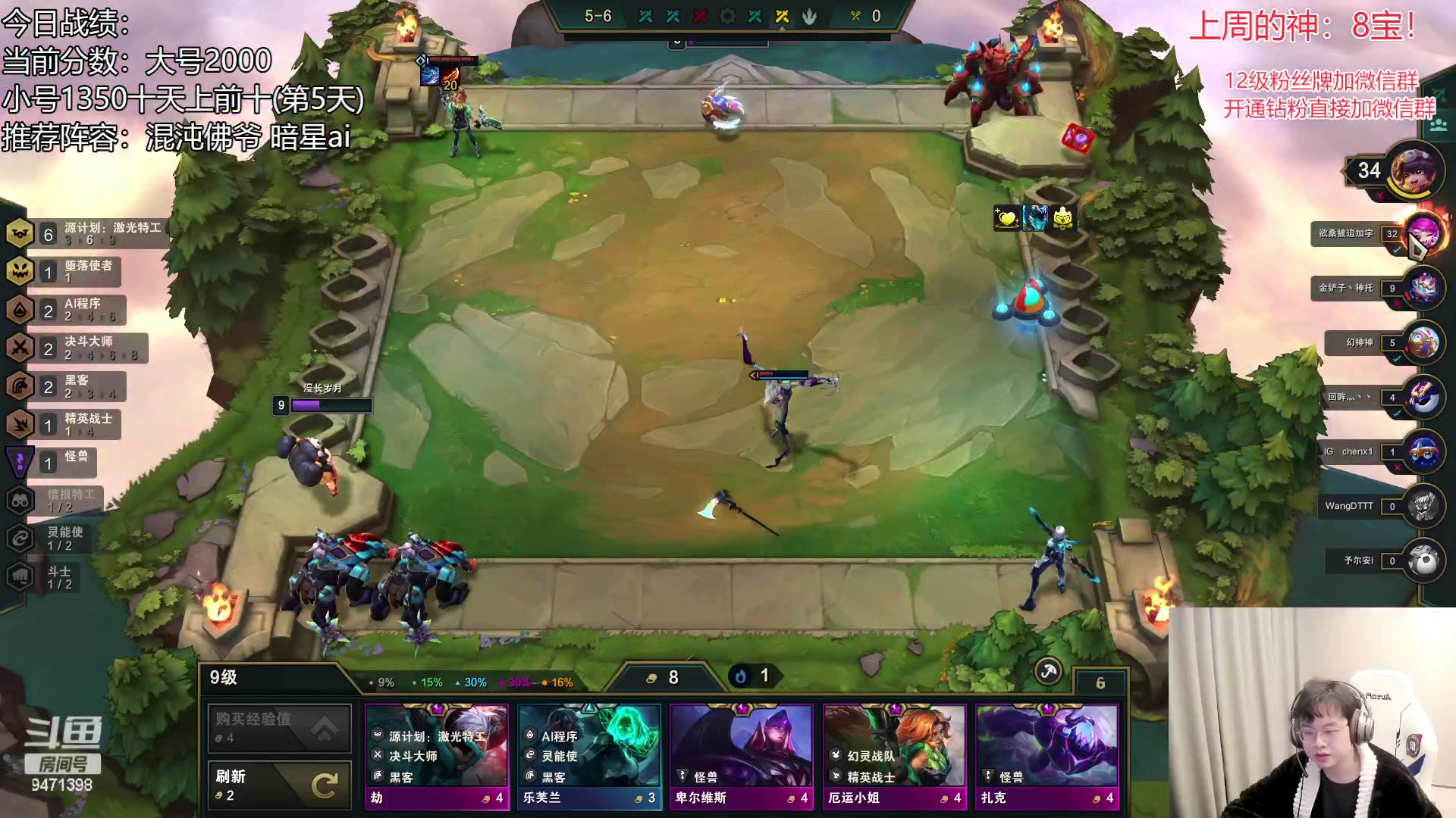 【2023-01-31 08点场】NB丶小飞：小飞：2000分顶级理解教学~！