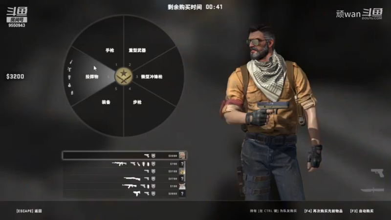 csgo1