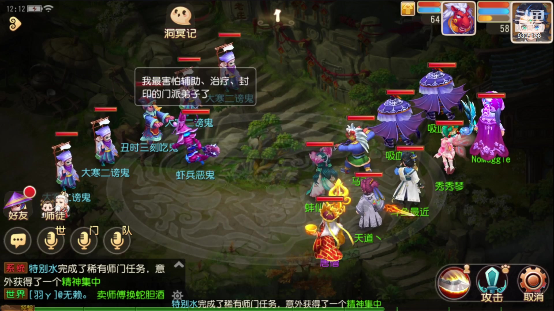 【2023-1-29 11点场】手机最近在家:欢迎欢迎嘿嘿