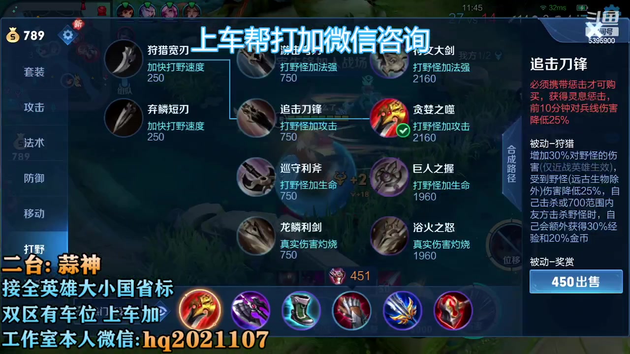 【2023-01-30 22点场】A老回：有车位 国服打野带粉冲无双