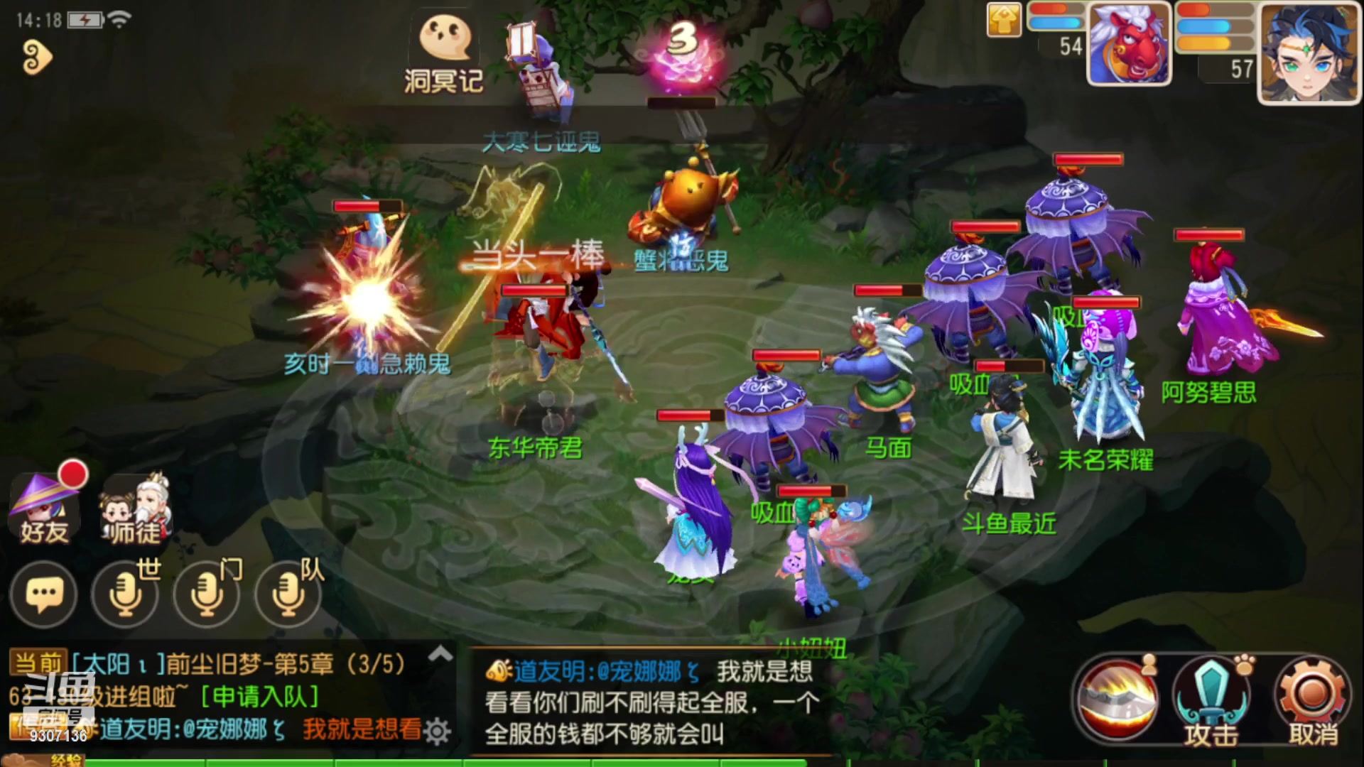 【2023-1-27 13点场】手机最近在家:欢迎欢迎嘿嘿