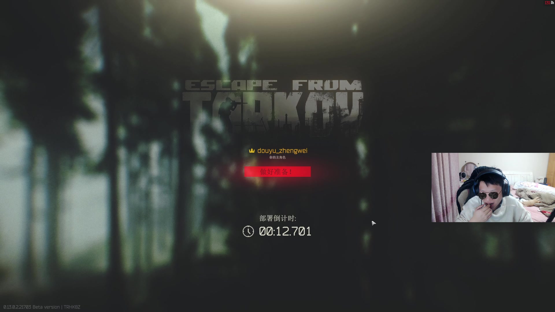 【2023-01-31 21点场】郑伟丶：下午5点不见不散